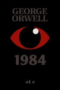ORWELL GEORGE 1984