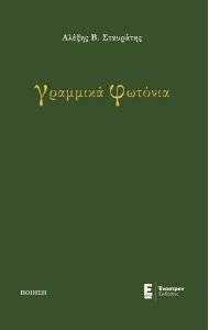 �������� �������