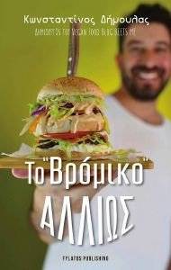 �� ������� ������