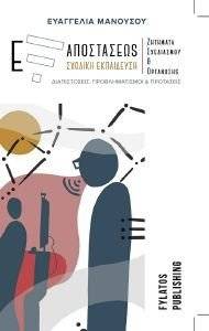 �� ���������� ������� ����������