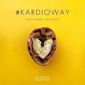 #KARDIOWAY