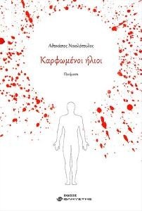 ���������� �����