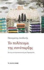 �� ��������� ��� ����������