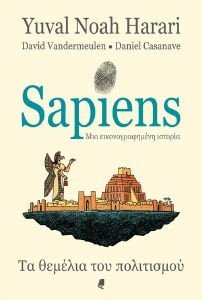 SAPIENS       