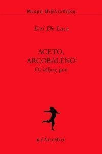 ACETO ARCOBALENO   