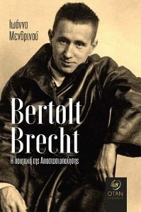 BERTOLT BRECHT BERTOLT BRECHT
