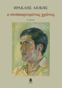 � ������������� ������