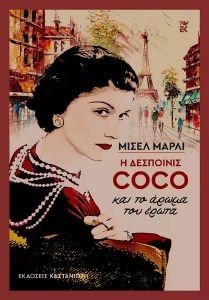   COCO      ()