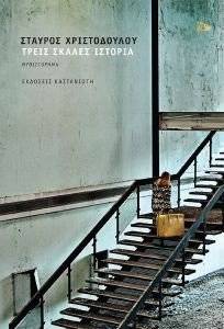 ����� ������ ������� (�����)