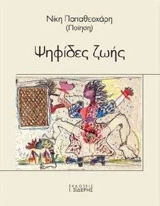 ������� ����