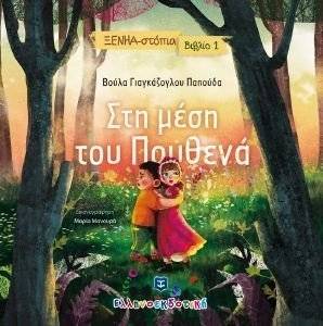 ��� ���� ��� �������