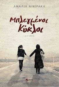 ���������� ������