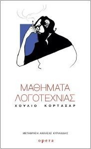 ΜΑΘΗΜΑΤΑ ΛΟΓΟΤΕΧΝΙΑΣ ΜΑΘΗΜΑΤΑ ΛΟΓΟΤΕΧΝΙΑΣ