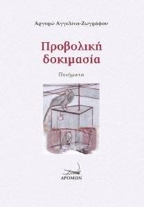 ��������� ���������