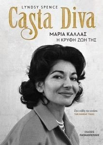 CASTA DIVA      