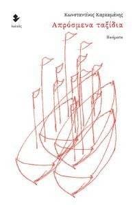 ��������� �������