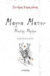 MAGNA MATER MAGNA MATER
