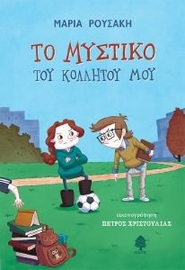 �� ������� ��� �������� ���