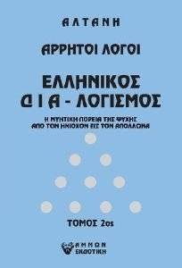 ������� ����� ��������� ����������� ����� 2