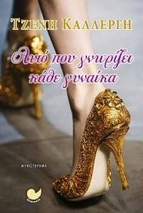 ���� ��� �������� ���� �������