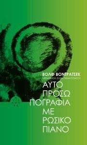 ����������������� �� ������ �����