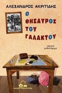 � �������� ��� ��������