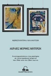 ������� ������ �������