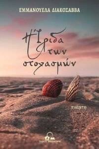 � ����� ��� ���������