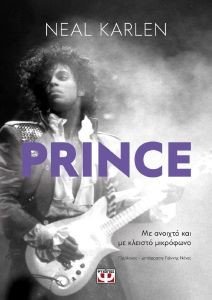 PRINCE      