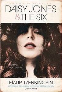 DAISY JONES & THE SIX