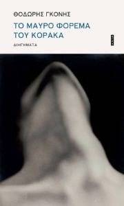 �� ����� ������ ��� ������