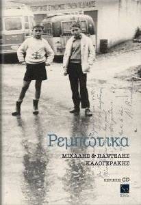 ��������� (+CD)