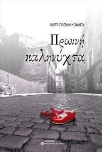 ������ ���������