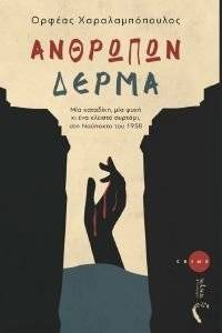 �������� �����