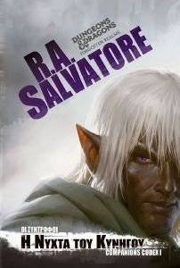 COMPANIONS CODEX 1 � ����� ��� ������� SALVATORE A. R.