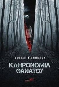 ���������� �������