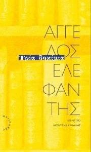 ���� �������