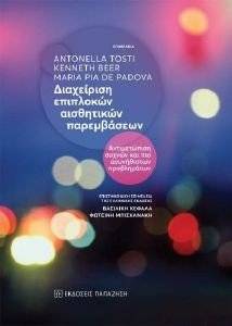 ���������� ��������� ���������� �����������