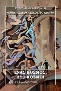 ���� ������ ��� ������