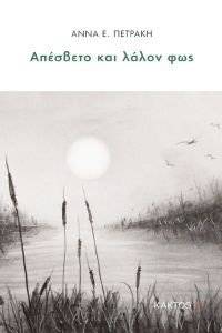 �������� ��� ����� ���