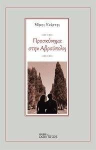 ���������� ���� ���������