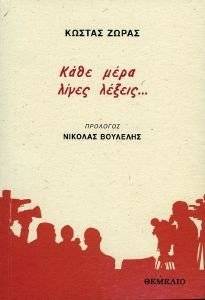 ���� ���� ����� ������