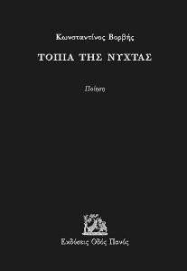 ����� ��� ������