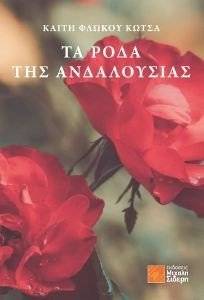 �� ���� ��� �����������