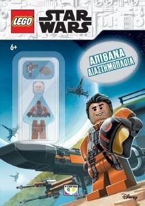 LEGO STAR WARS  