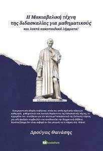 � ����������� ����� ��� ����������� ��� ������������ ��� ����� ����������� �������