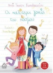 �� ��������� ������ ��� ������