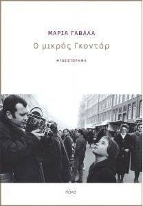 � ������ �������