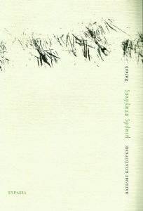 ������ �������� ������