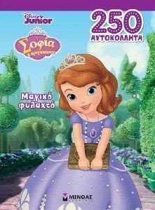 ΜΑΓΙΚΟ ΦΥΛΑΧΤΟ ΜΑΓΙΚΟ ΦΥΛΑΧΤΟ